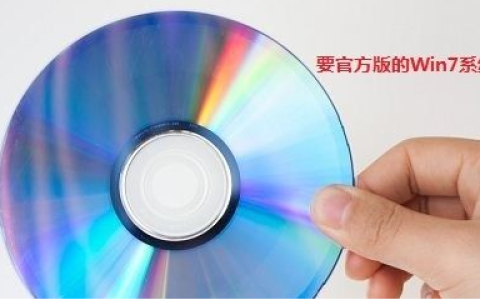 怎么用光盘重装系统win7教程[多图]