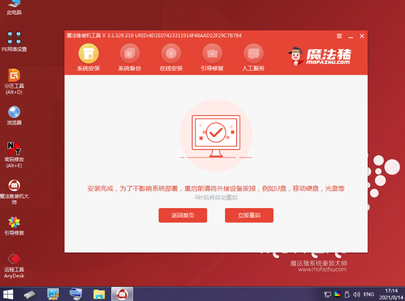 1641866961136720.png image.png