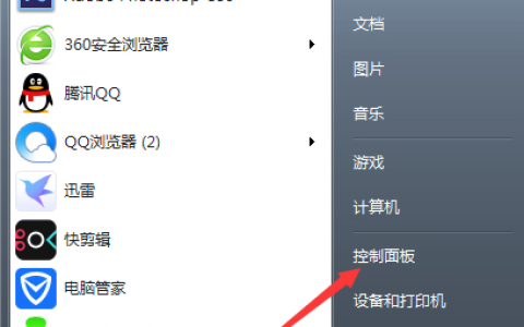 win7旗舰版怎么升级win10系统的教程[多图]