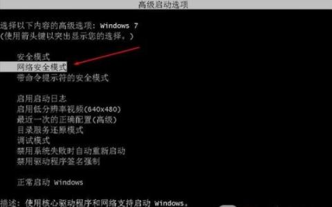 win7重装系统后鼠标键盘不能用怎么回事[多图]
