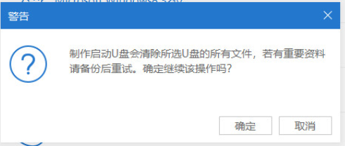 新手用u盘怎么装系统win11[多图]
