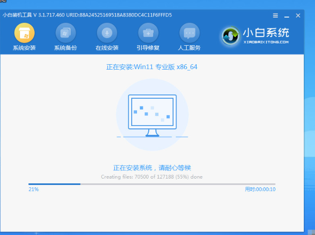 新手用u盘怎么装系统win11[多图]