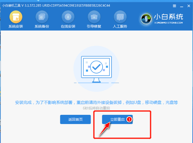新手用u盘怎么装系统win11[多图]