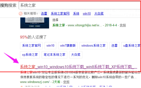 win7之家系统怎么样的详细介绍[多图]