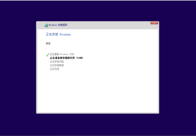 电脑怎么重装系统win11最简单[多图]