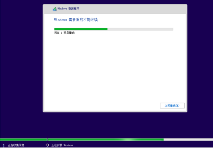 电脑怎么重装系统win11最简单[多图]