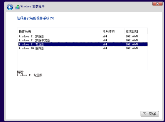 电脑怎么重装系统win11最简单[多图]