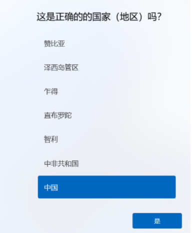 电脑怎么重装系统win11最简单[多图]