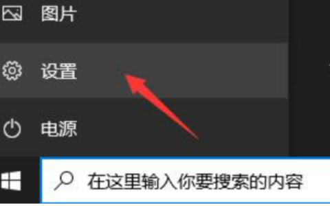 win10升级win11的方法介绍[多图]