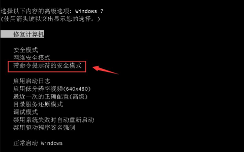 win7电脑开机密码忘了怎么办[多图]
