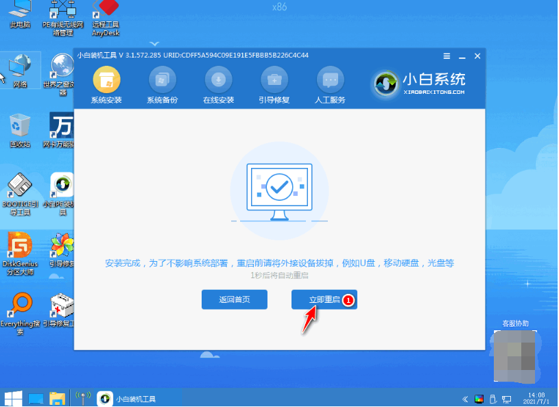 1642641076116185.png image.png