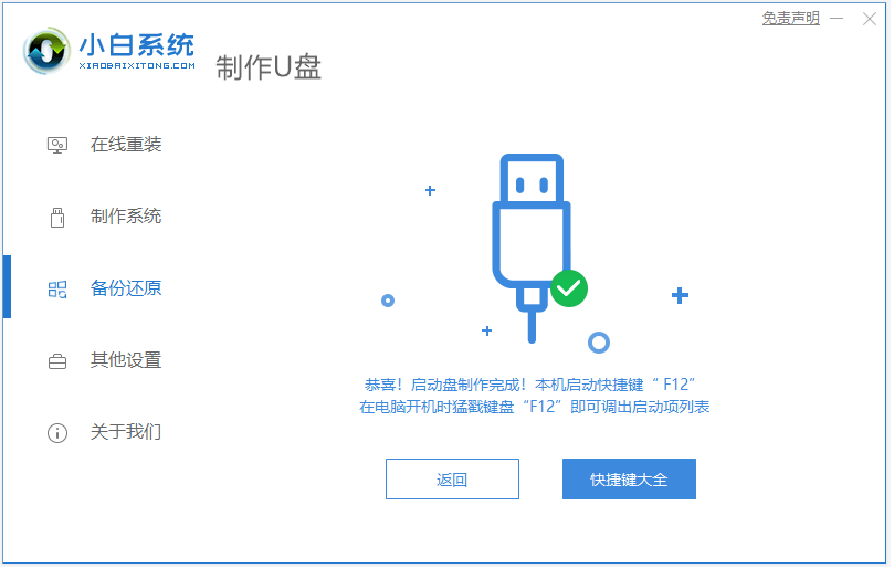 1642641199886325.png image.png