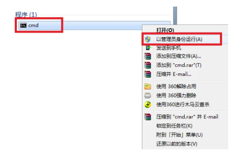 电脑怎么修复系统win7的教程[多图]