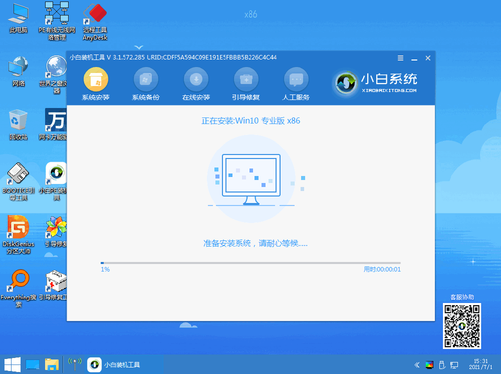 1642390551715059.png 2020-08-26_145047.png