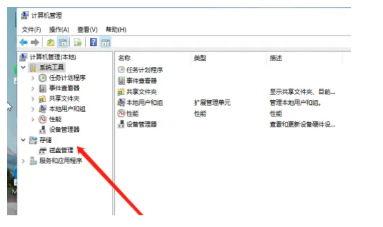 win11系统重装后无法分盘如何解决[多图]