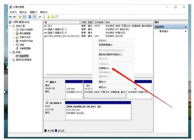 win11系统重装后无法分盘如何解决[多图]