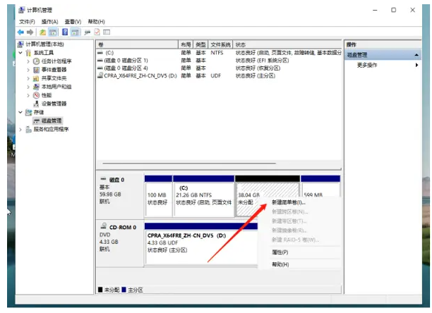 win11系统重装后无法分盘如何解决[多图]