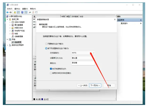 win11系统重装后无法分盘如何解决[多图]