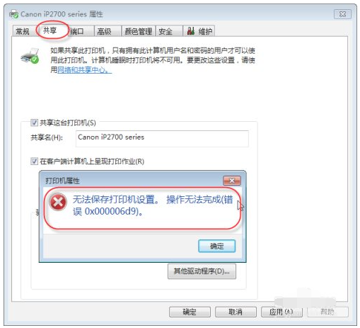 1642644264978973.png image.png