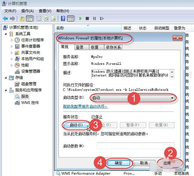 1642644396473392.png image.png