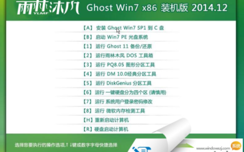 win7 精简版与旗舰版系统的区别[多图]