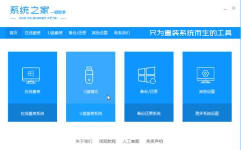 台式电脑win7系统重装步骤图解[多图]