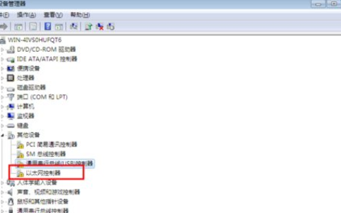 win7重装系统后无法连接到网络的解决教程[多图]