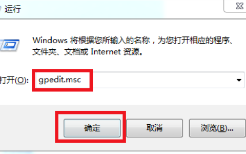 win7电脑总是自动安装乱七八糟的软件怎么办[多图]