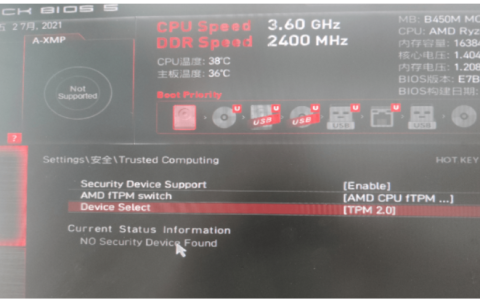 win7和win11双系统-小白系统教程[多图]