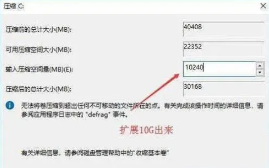 win11只显示一个c盘怎么办？[多图]