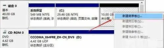 win11只显示一个c盘怎么办？[多图]