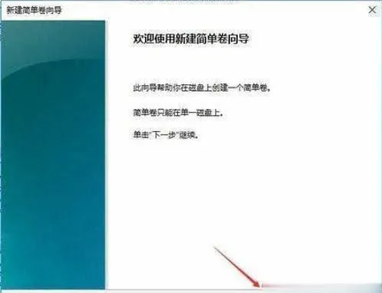 win11只显示一个c盘怎么办？[多图]