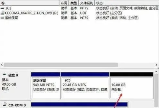 win11只显示一个c盘怎么办？[多图]