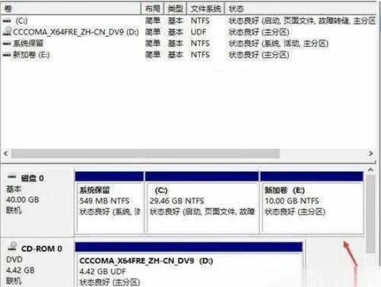 win11只显示一个c盘怎么办？[多图]