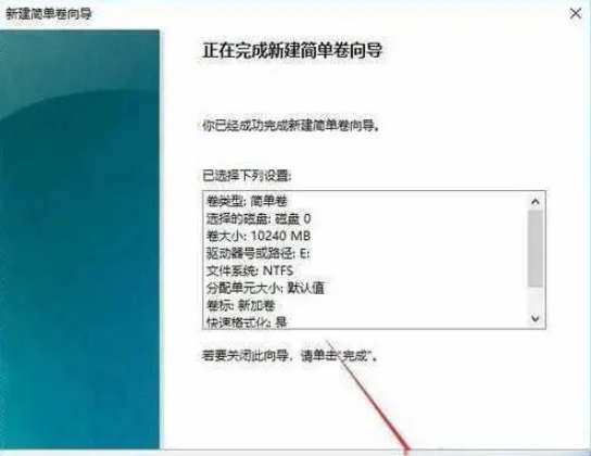 win11只显示一个c盘怎么办？[多图]