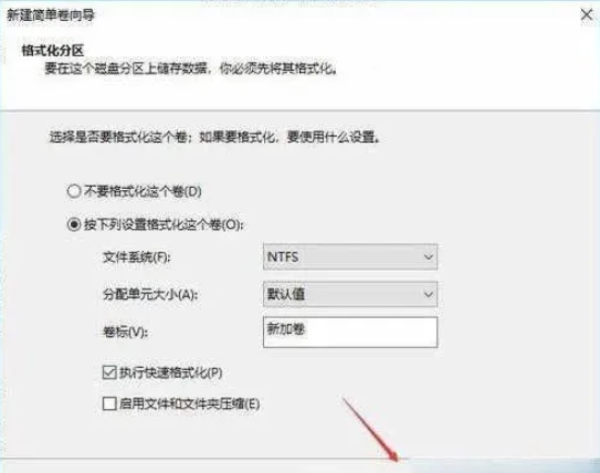 win11只显示一个c盘怎么办？[多图]