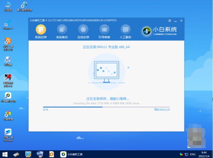 win11电脑系统安装步骤[多图]