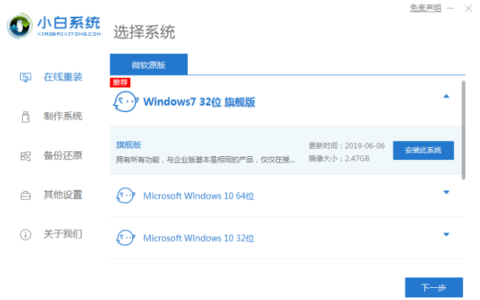 win7游戏版哪里有-win7游戏版系统[多图]