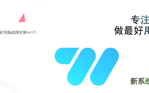 专注于win7吻妻官网系统好不好用[多图]