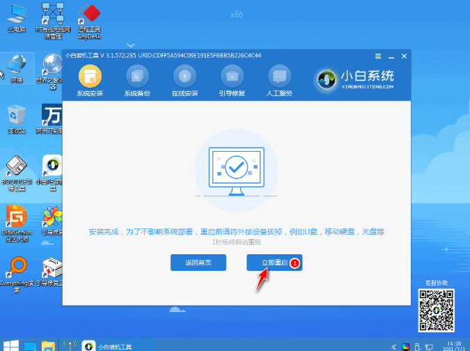 1641434265465646.png image.png