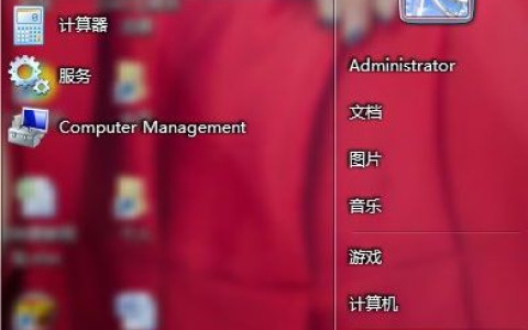 教你怎么使用win7自带一键重装系统功能[多图]