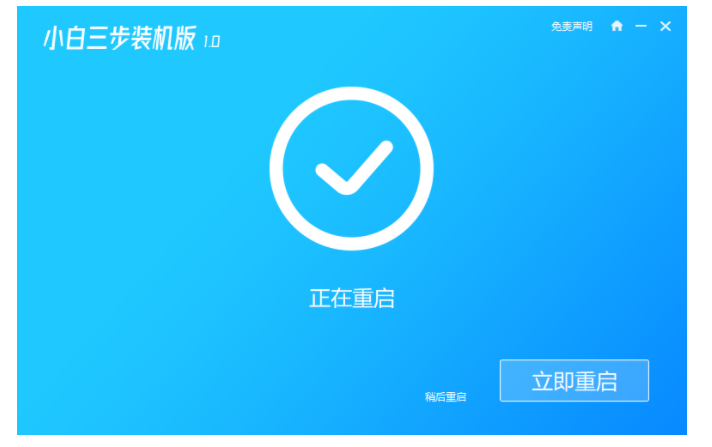 电脑怎么重装系统win11？[多图]