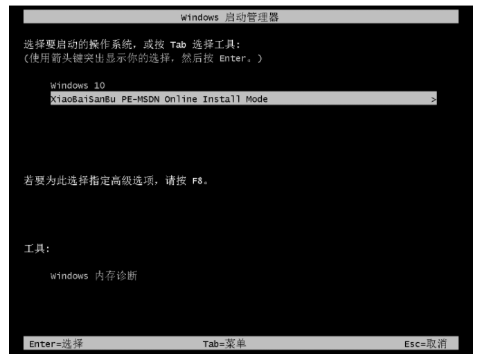 电脑怎么重装系统win11？[多图]