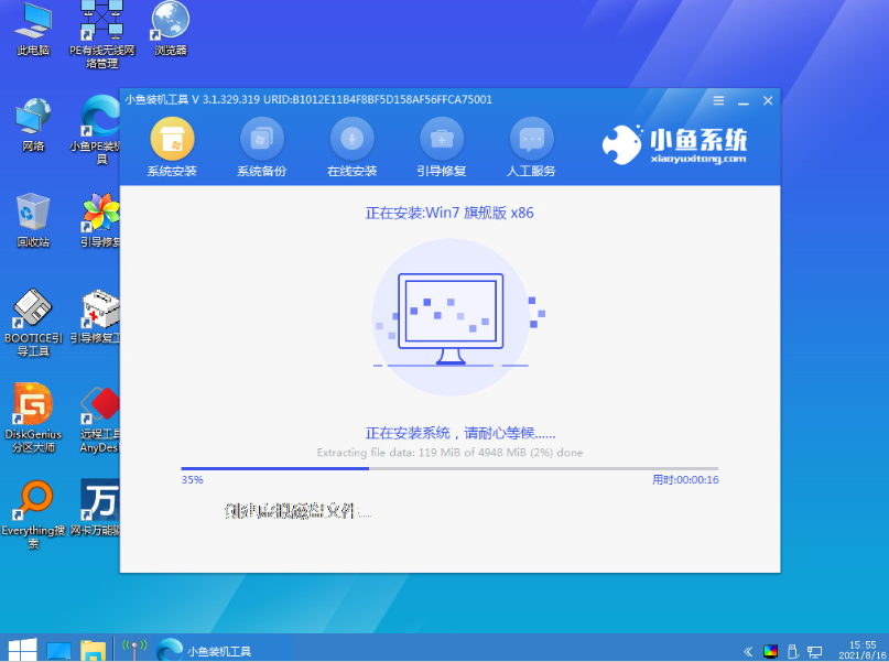 1643167272129848.png image.png