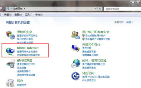 win7重装系统后连不上网的解决方法[多图]