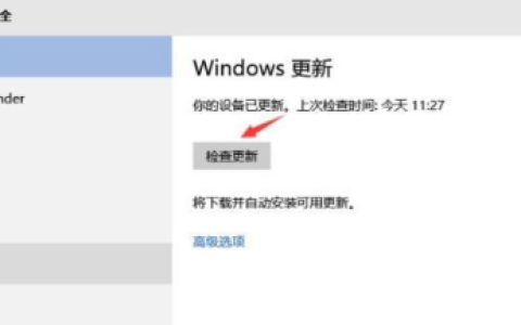 详细分析win7升级win10会变流畅吗[多图]