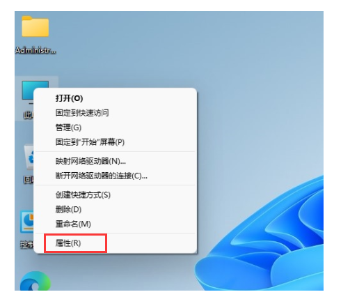 win11家庭版切换专业版教程[多图]