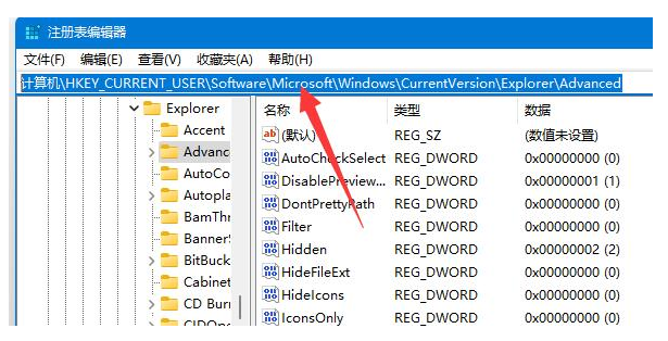 win11多窗口布局设置方法[多图]