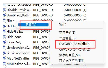 win11多窗口布局设置方法[多图]