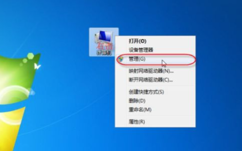 win7无法保存打印机设置0x000006d9怎么办[多图]